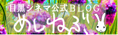 �ڍ��V�l�}�����u���O