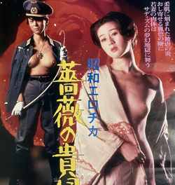 藤井克彦作品