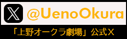 ツイッター